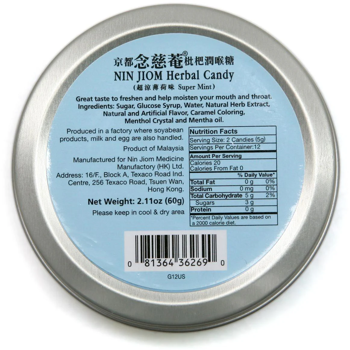 Product image 8